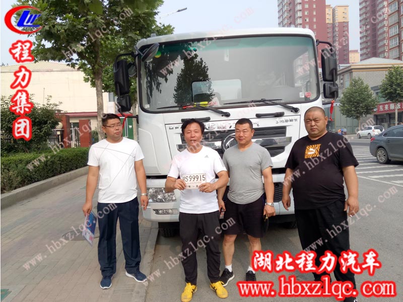 2019/06/13，北京王總在程力集團訂購了第二輛東風D9噴霧車，單號：190620