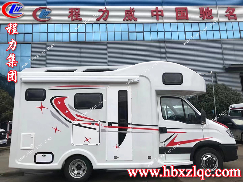 程力專(zhuān)用汽車(chē)股份有限公司